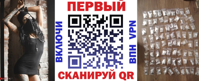 АМФЕТАМИН Розовый  что такое наркотик  Петровск 