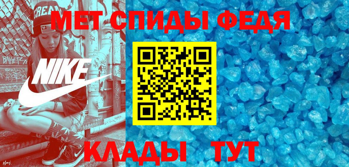 Amphetamine  Петровск  Амфетамин VHQ  Амфетамин 