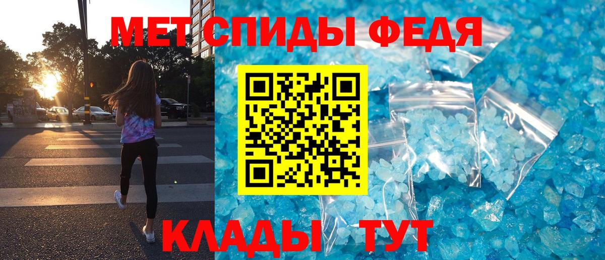 Amphetamine 97% Петровск