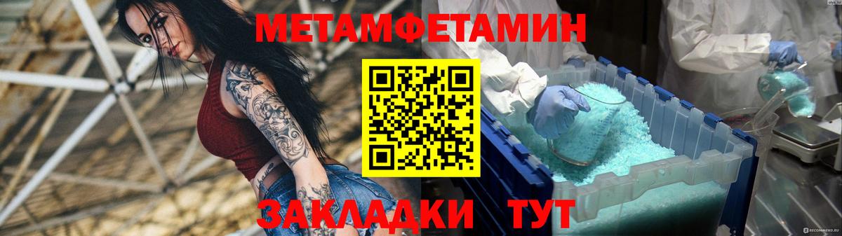 АМФ  АМФ  Петровск  Вход с VPN  Амфетамин 98% 
