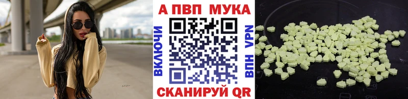Альфа ПВП крисы CK  купить  цена  Петровск 