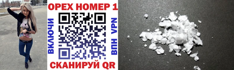Cocaine FishScale  МЕГА ссылка  Петровск 