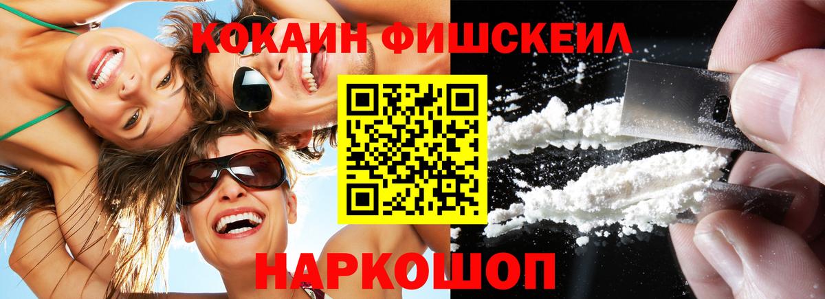 Кокаин 99%  купить наркотик  Петровск  КОКАИН Эквадор 