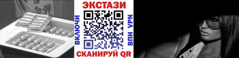 мега ТОР  Петровск  Ecstasy диски 