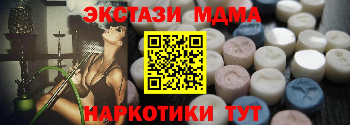 ЭКСТАЗИ Philipp Plein Петровск