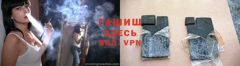 ГАШИШ Premium  Петровск 