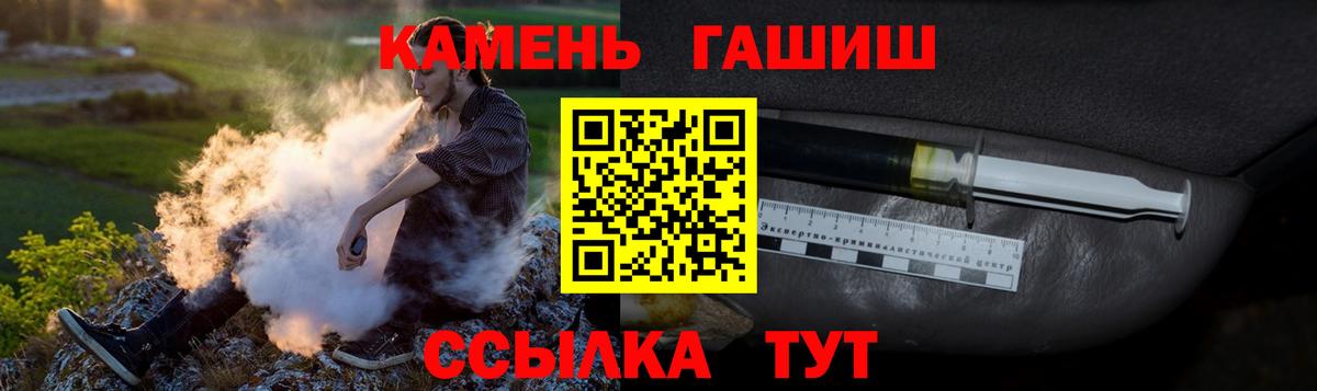 ГАШИШ гарик  ГАШ гарик  Петровск 