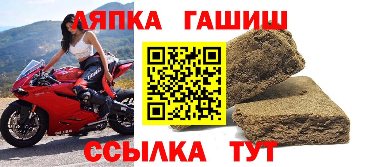 ГАШИШ hashish  хочу   Петровск  ГАШИШ убойный  Вход с VPN 