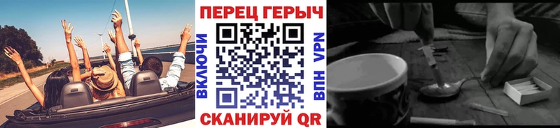 ГЕРОИН Heroin  MEGA ТОР  Петровск 