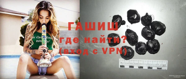 прущая мука Осташков