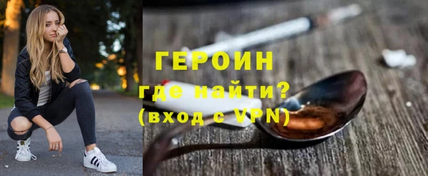 гашиш Осинники