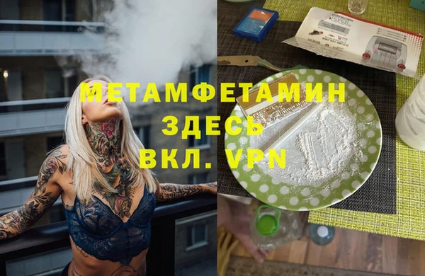 прущая мука Осташков