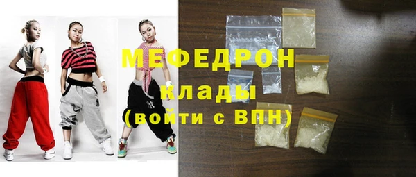 прущая мука Осташков
