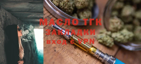 гашиш Осинники