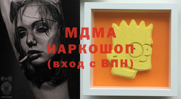 MDMA Premium VHQ Семёнов