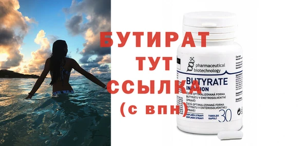 прущая мука Осташков