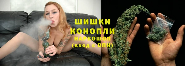 гашиш Осинники