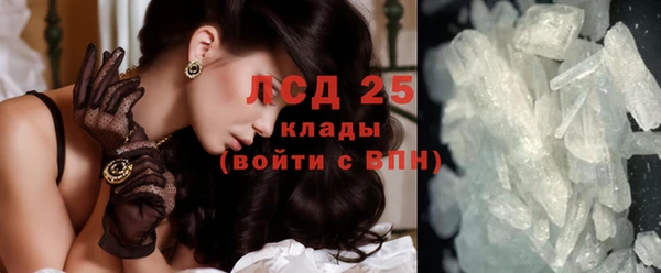 прущая мука Осташков