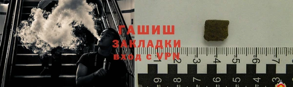 гашиш Осинники