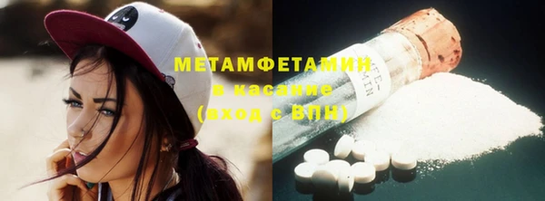 гашиш Осинники