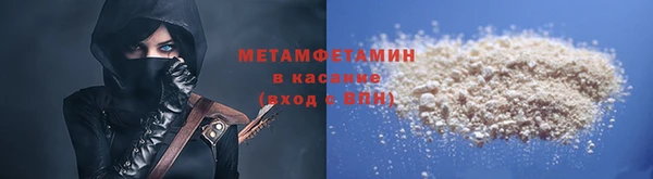 мефедрон мука Бородино