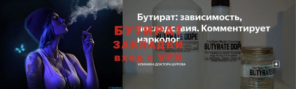прущая мука Осташков