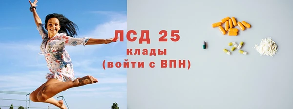 прущая мука Осташков