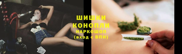 гашиш Осинники