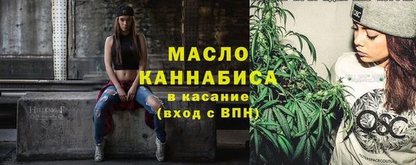 прущая мука Осташков