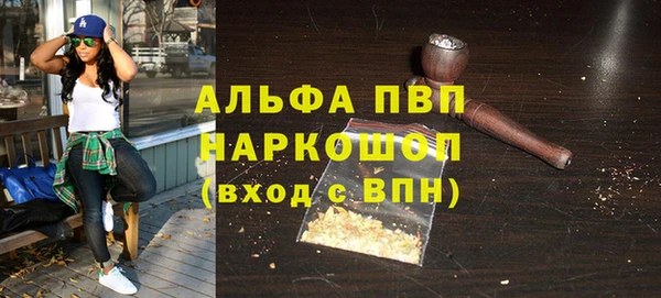 гашиш Осинники