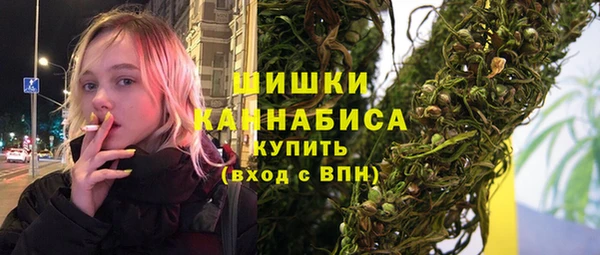 марихуана Покачи