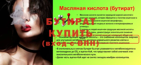 ешки Нязепетровск