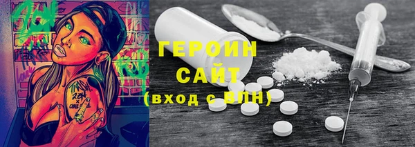прущая мука Осташков