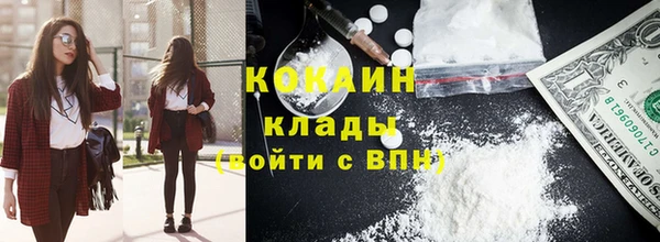 гашиш Осинники