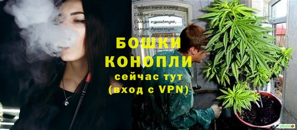 гашиш Осинники