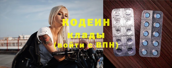 прущая мука Осташков