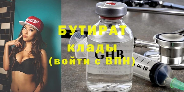 гашиш Осинники
