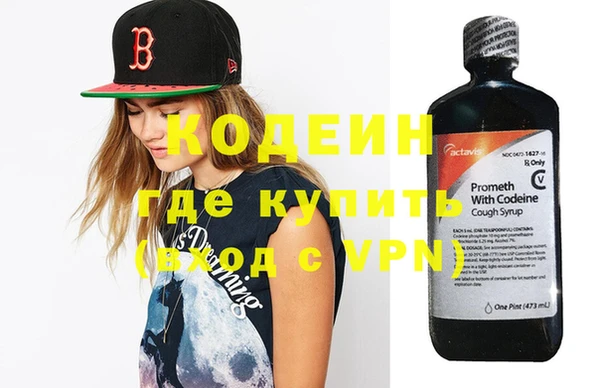 гашиш Осинники