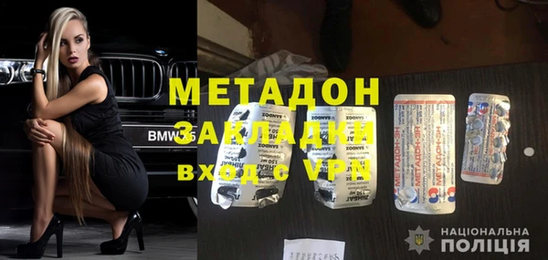 прущая мука Осташков
