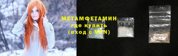 гашиш Осинники