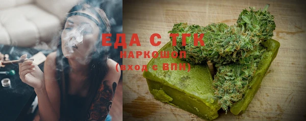 гашиш Осинники