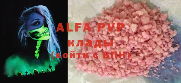 трава Остров