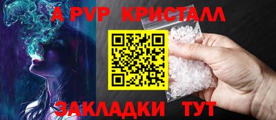 ешки Дубна
