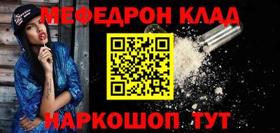 амф Балашиха