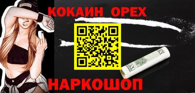 ешки Дубна