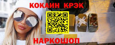 кокаин колумбия Балаково