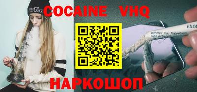 кокаин колумбия Балаково