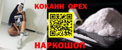 ешки Дубна