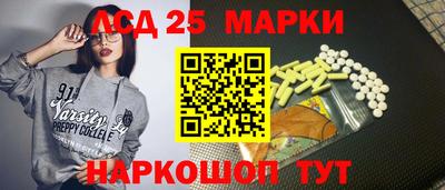 экстази Донецк