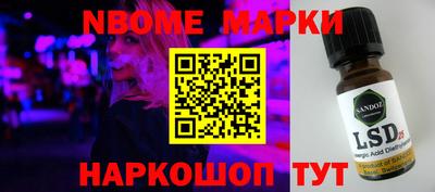 экстази Донецк